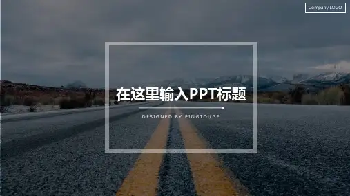 原创高端简约矢量渐变商务宣传ppt模板