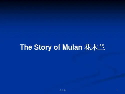 The Story of Mulan 花木兰PPT学习教案