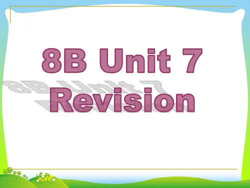 2021年牛津译林版八年级英语下册Unit7 revision精品课件.ppt