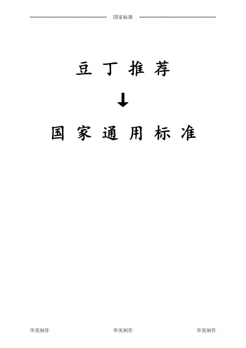 颜料分类、命名和型号
