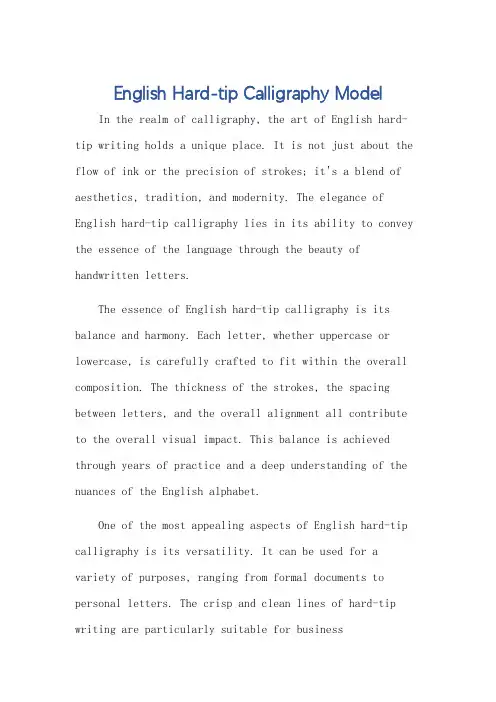 英语硬笔书法范文