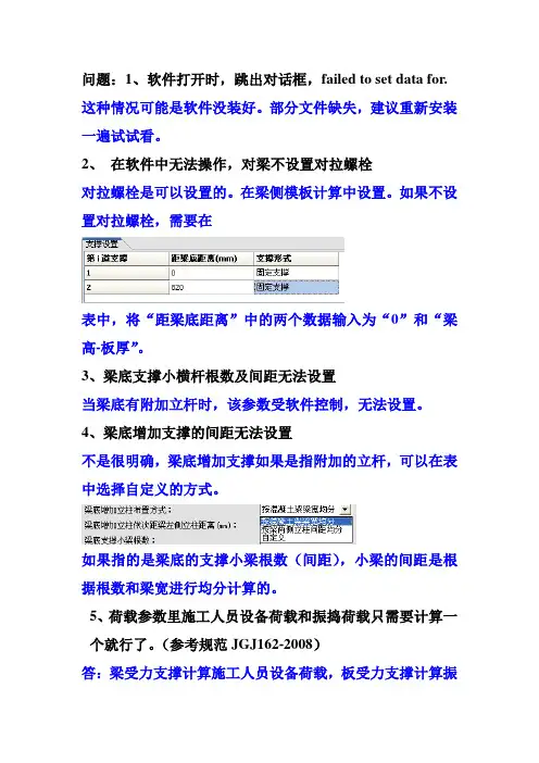 品茗安全常见问题解答