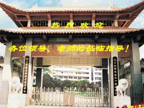 走出拜金主义和享乐主义的误区(教学课件201908)