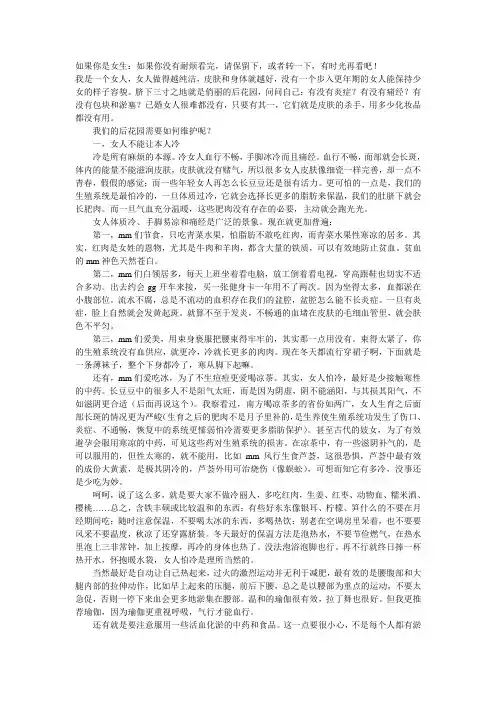 女人