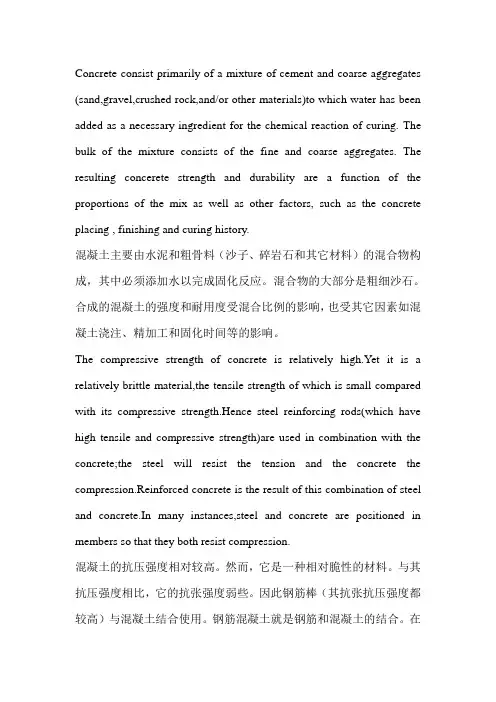 英文翻译后