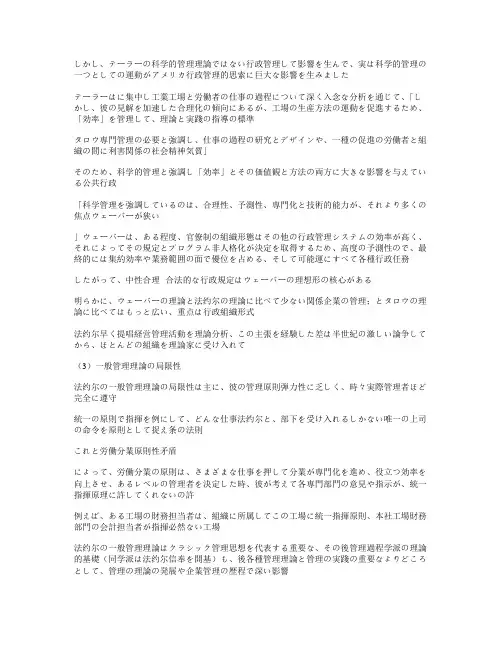 日文浅笑日语基本教育1期