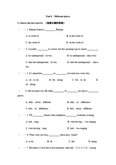 牛津上海版七年级上Unit 6 Different places课后练习(无答案)