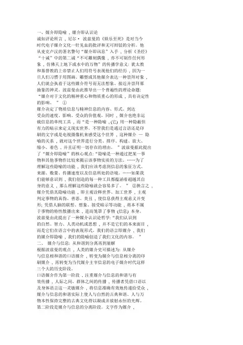 媒介