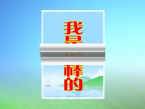 圆的周长与面积的比较