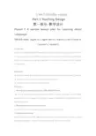 Unit2Healthyeating-Grammar教案(新人教版必修3)