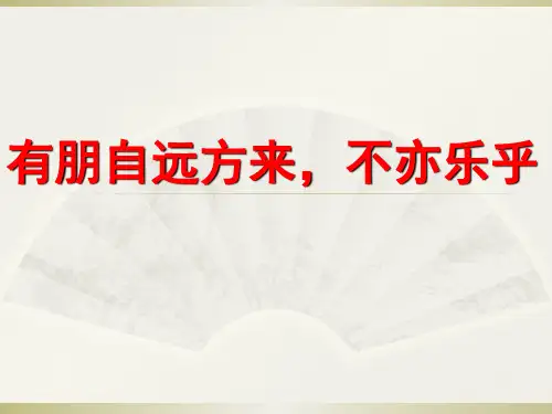 2019高考语文复习课件：思辨让文章彰显理性作文(共21张PPT)