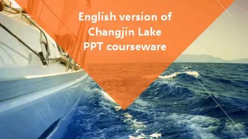 长津湖ppt课件英文版
