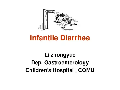 (儿科学英文课件)19 infantile diarrhea