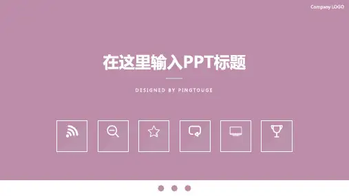 欧美华丽梦幻抽象微立体渐变个人简历ppt模板