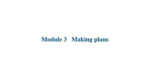 Module3Makingplans课件英语七年级下册