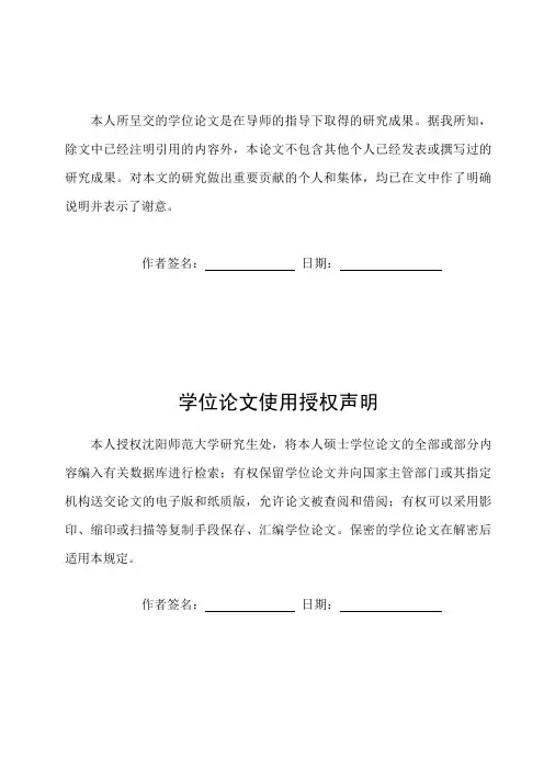 基于moodle平台的混合式学习教学设计研究——以高中信息技术课为例