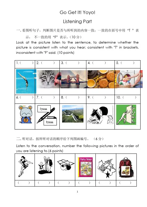 (完整版)北京版五年级英语上册期末复习卷2