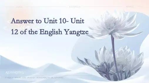 七年级下英语长江作业本unit10-unit12答案