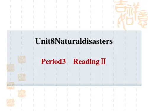 译林版八年级上册英语 UNIT8 Period 3 Reading Ⅱ
