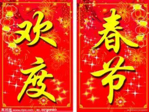 湘少版六年级下Unit1 A family outing课件