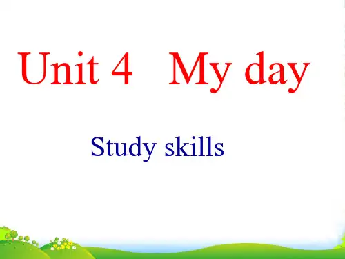 牛津译林七年级英语上册Unit 4 My Day Study skills 课件