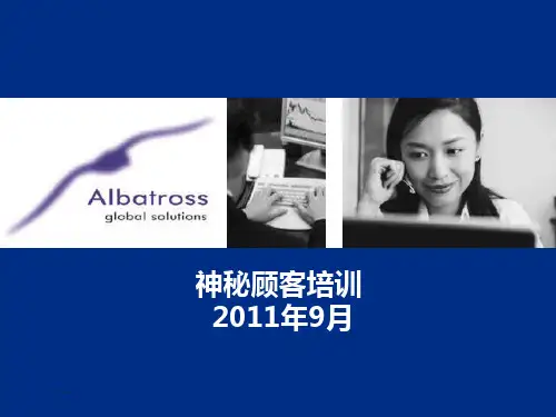 碧欧泉
