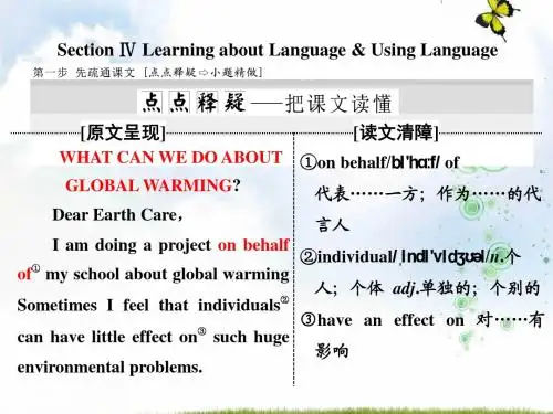 【最新】高中英语人教版选修六课件：Unit+4+Section+Ⅳ+Learning+about+Language+&+Using+Language