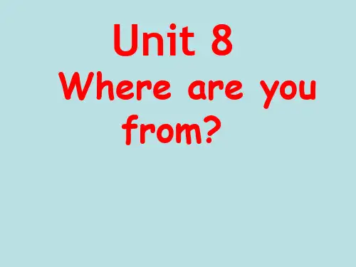 五年级上册英语Unit8 Where are you from？(第2课时)陕旅版