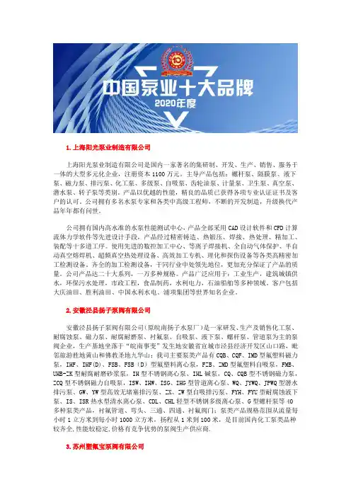 中国增压泵价格前十名气液增压泵厂家企业排名