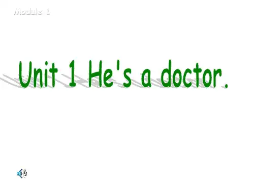 外研版(一起)一年级下册英语Module 1 Unit 1 He’s a doctor课件