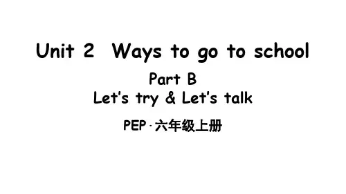 六年级上册英语(人教版PEP)Unit 2 Ways to go to school Part B 第2课时课件