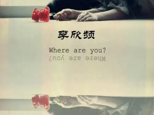 李欣频