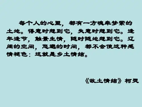 《想北平》