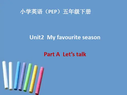 人教PEP版五年级下册英语Unit2ALetstalk课件