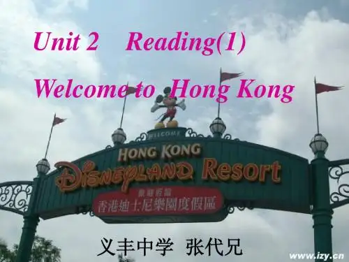 Unit 2    Reading(1)