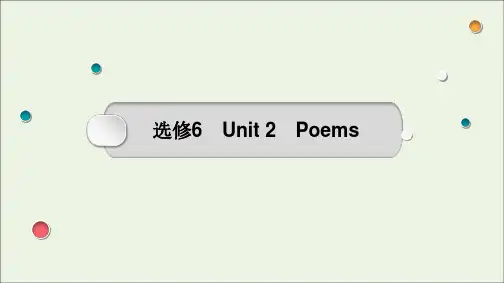 高考英语一轮复习Unit2Poems课件(选修6)