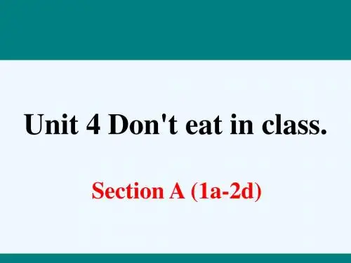 人教版英语七年级下册Unit 4《Don’t eat in class》(Section A 第一课时)课件