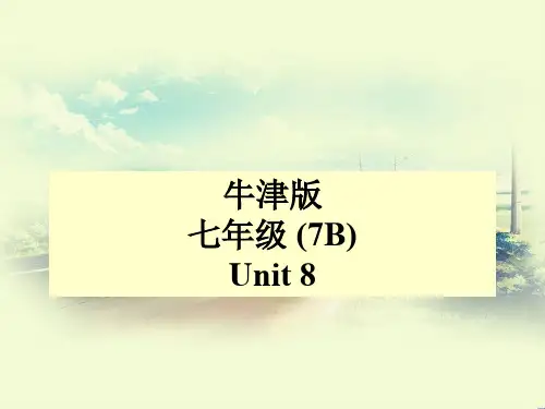 最新牛津译林版七年级英语下册Unit8PetsReading1精品课件