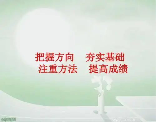 2012中考物理专题复习精品课件-力学复习