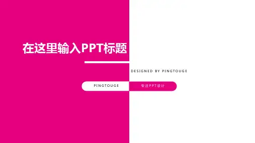 实用精美流行抽象立体渐变小清新年终汇报ppt模板