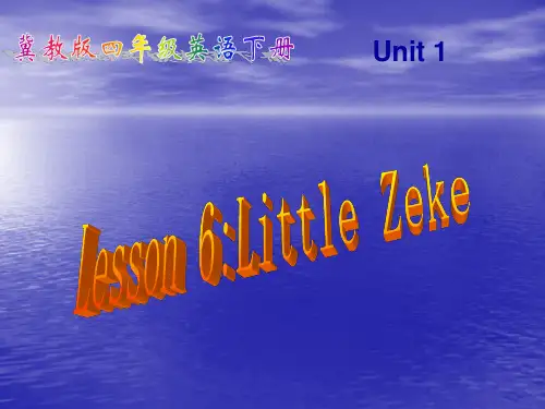 四年级下英语课件-Unit 1 Lesson 6 Little Zeke_冀教版