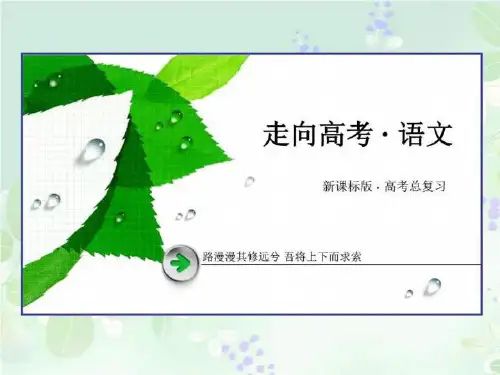 20192019学年高中物理第3章第4节通电导线在磁场中受到的力课件选修3118