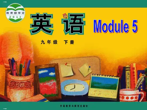 外研版英语九年级下ModuleUnit教学课件