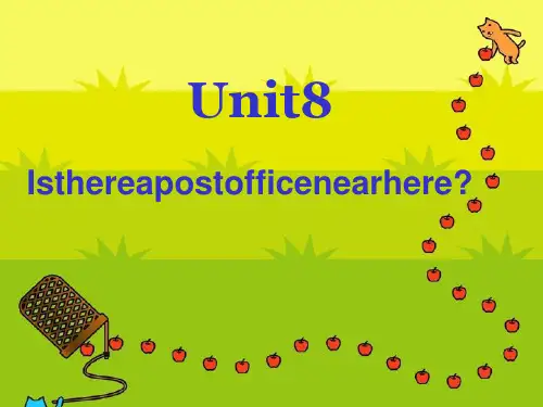 人教PEP版初中七年级英语下册 《Is there a post office near here》