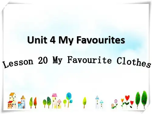 2024年冀教版四年级英语下册Unit 4 My Favourites Lesson 20 My F