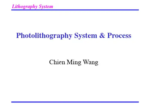 Lithography Training Materials