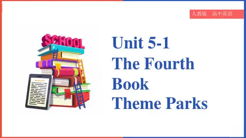 高中英语人教版必修4《Unit 5-1 The Fourth Book》课件