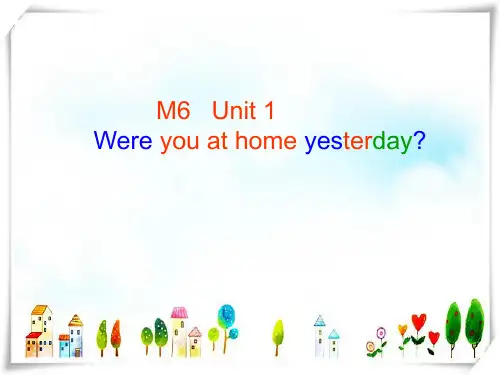 外研社(三起)小学英语四年级下册Module 6《Unit 1 Were you at home y