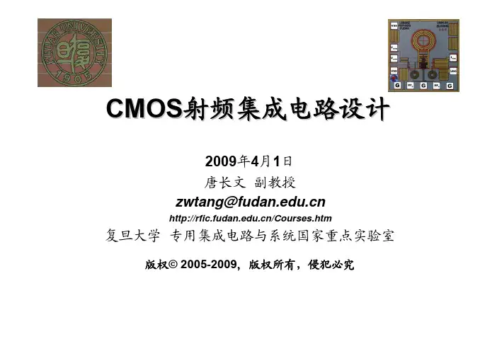 低噪放的优化技术