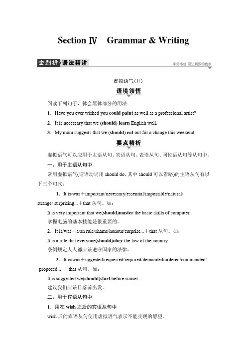 2017-2018学年高一数学必修4教师用书：第3章 章末分层突破 含解析 精品